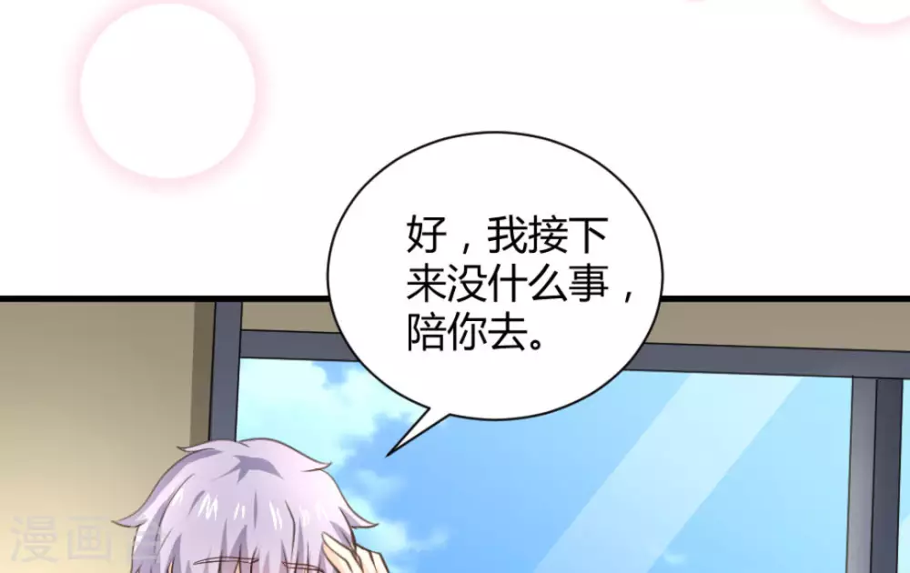 第26话(1/2)-第26话