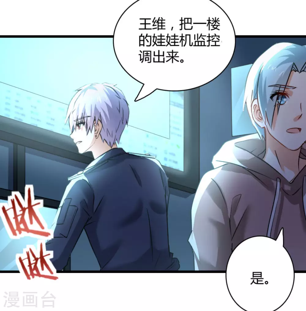 第30话(1/2)-第30话