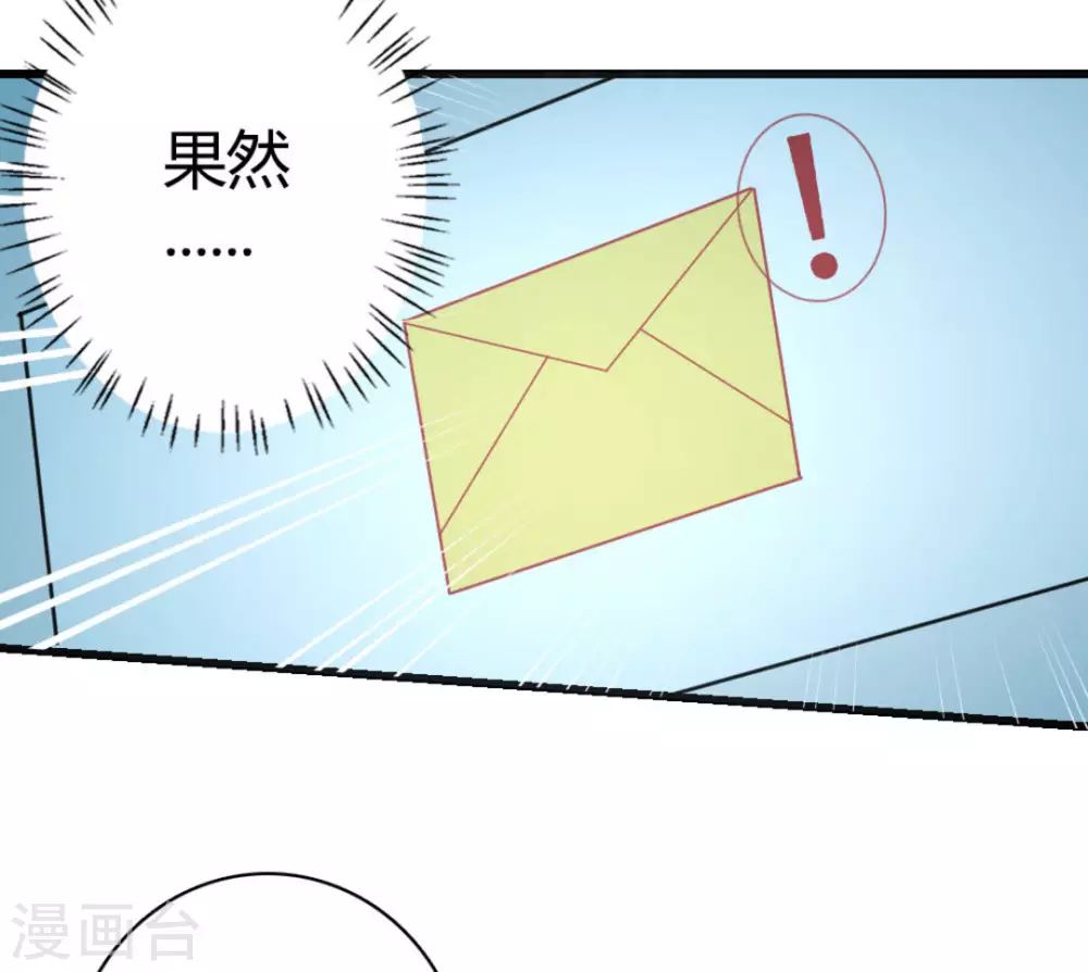 第30话(1/2)-第30话