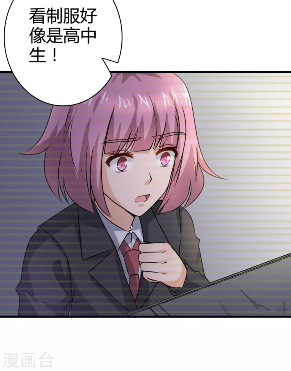 第30话(1/2)-第30话