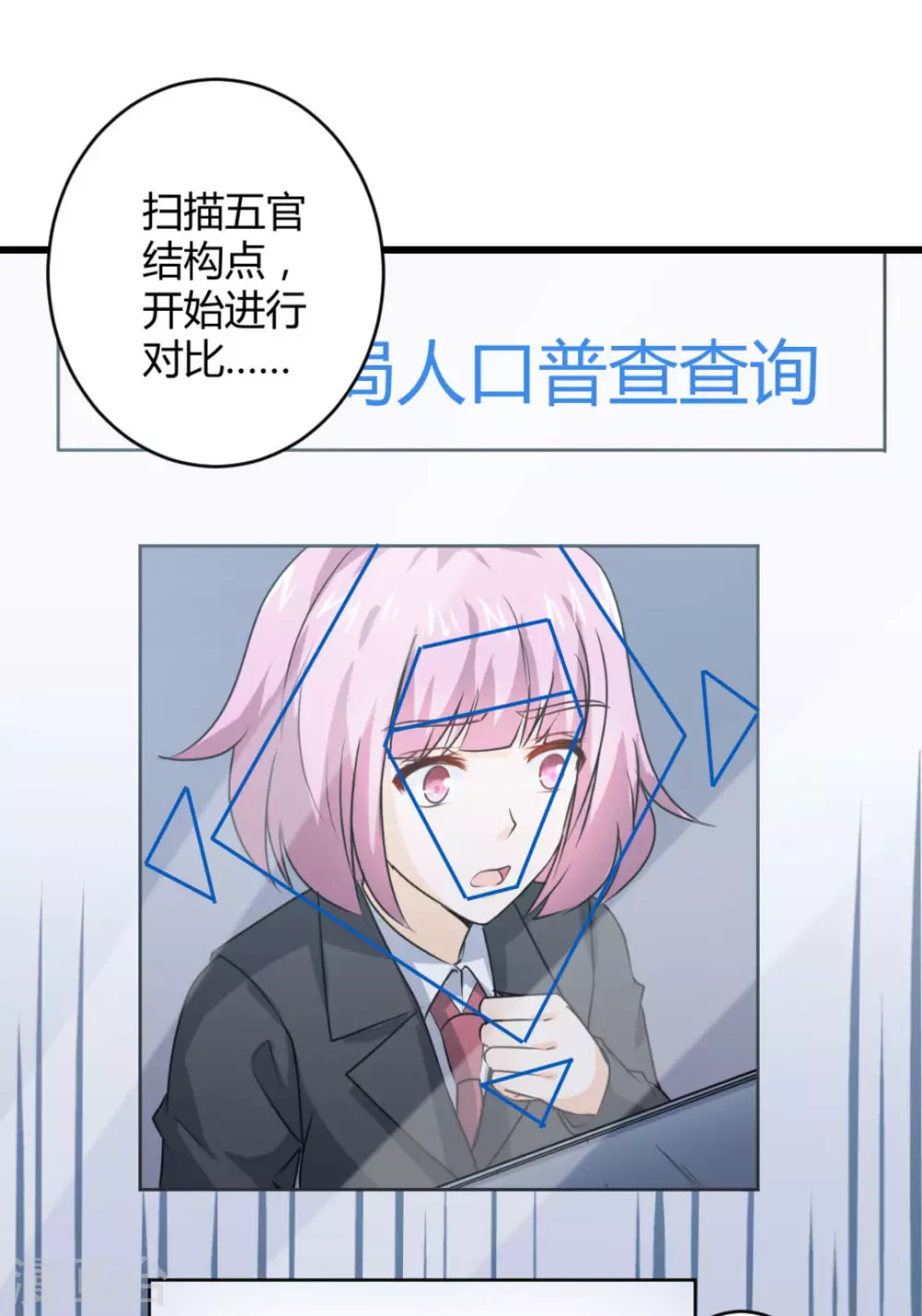 第30话(1/2)-第30话