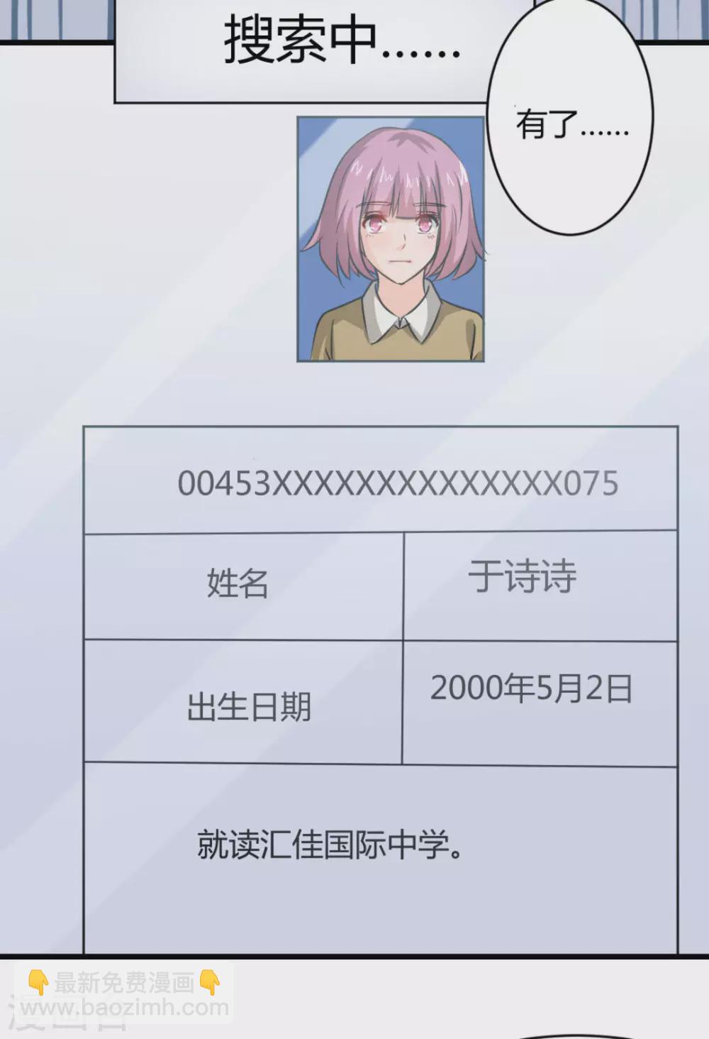 第30话(1/2)-第30话