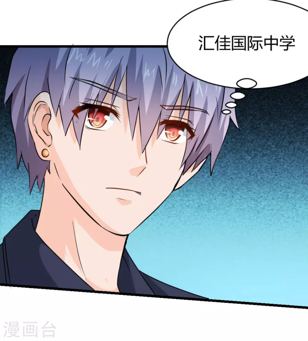 第30话(1/2)-第30话