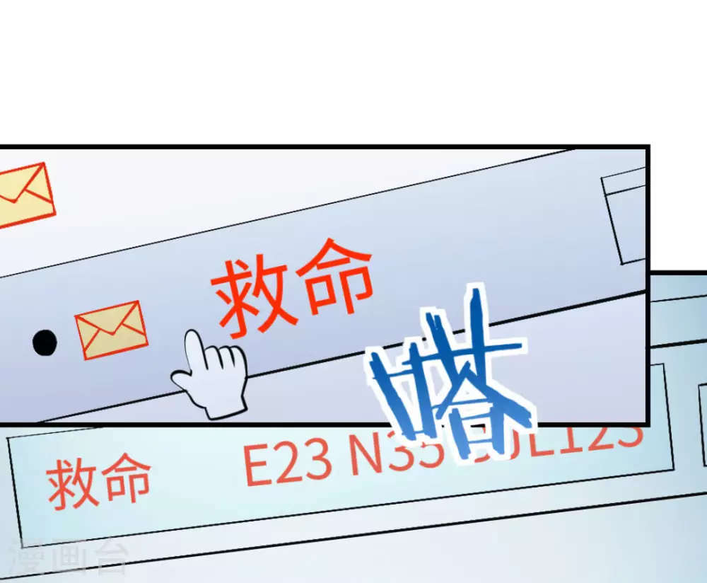 第30话(1/2)-第30话