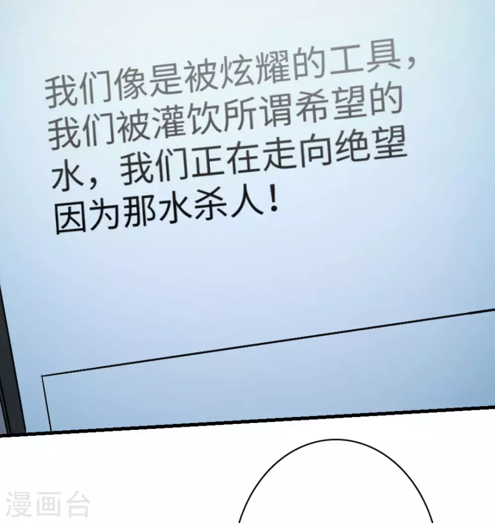 第30话(1/2)-第30话