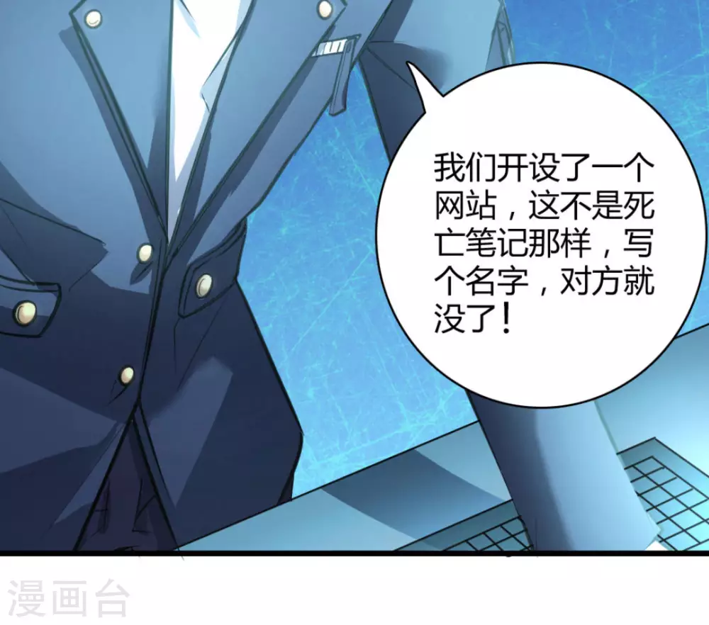 第30话(1/2)-第30话