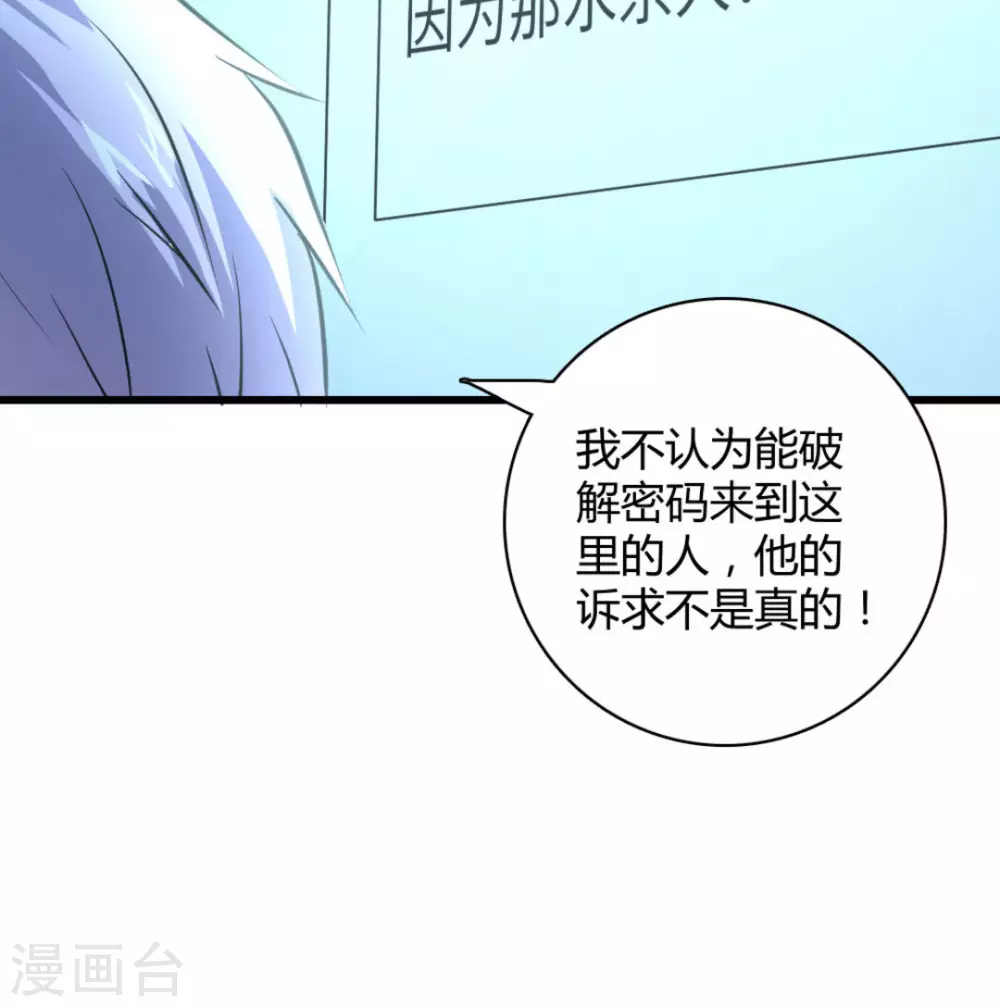 第30话(1/2)-第30话