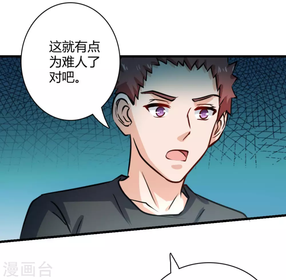 第30话(1/2)-第30话