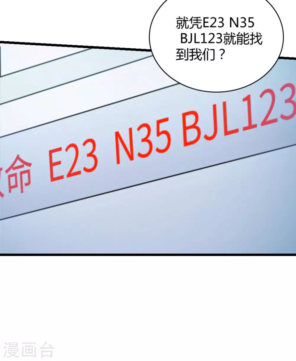 第30话(1/2)-第30话