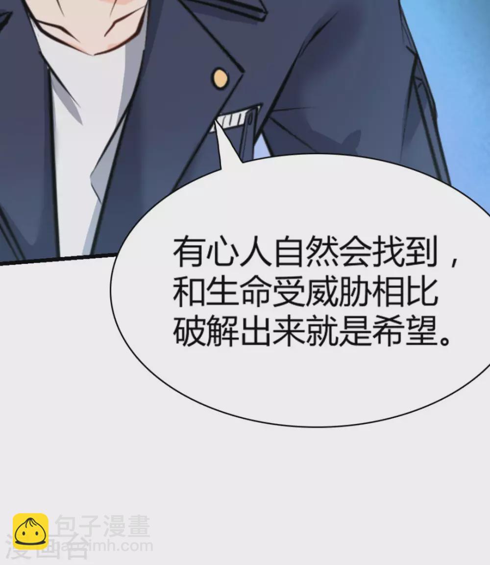 第30话(1/2)-第30话