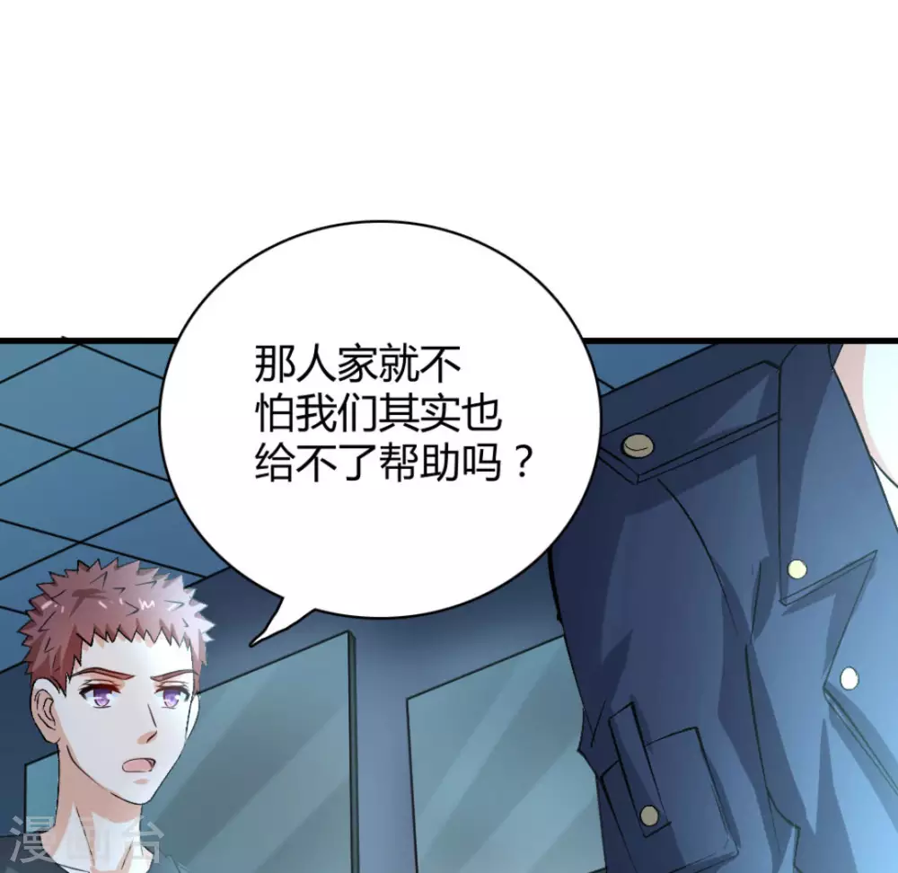 第30话(1/2)-第30话