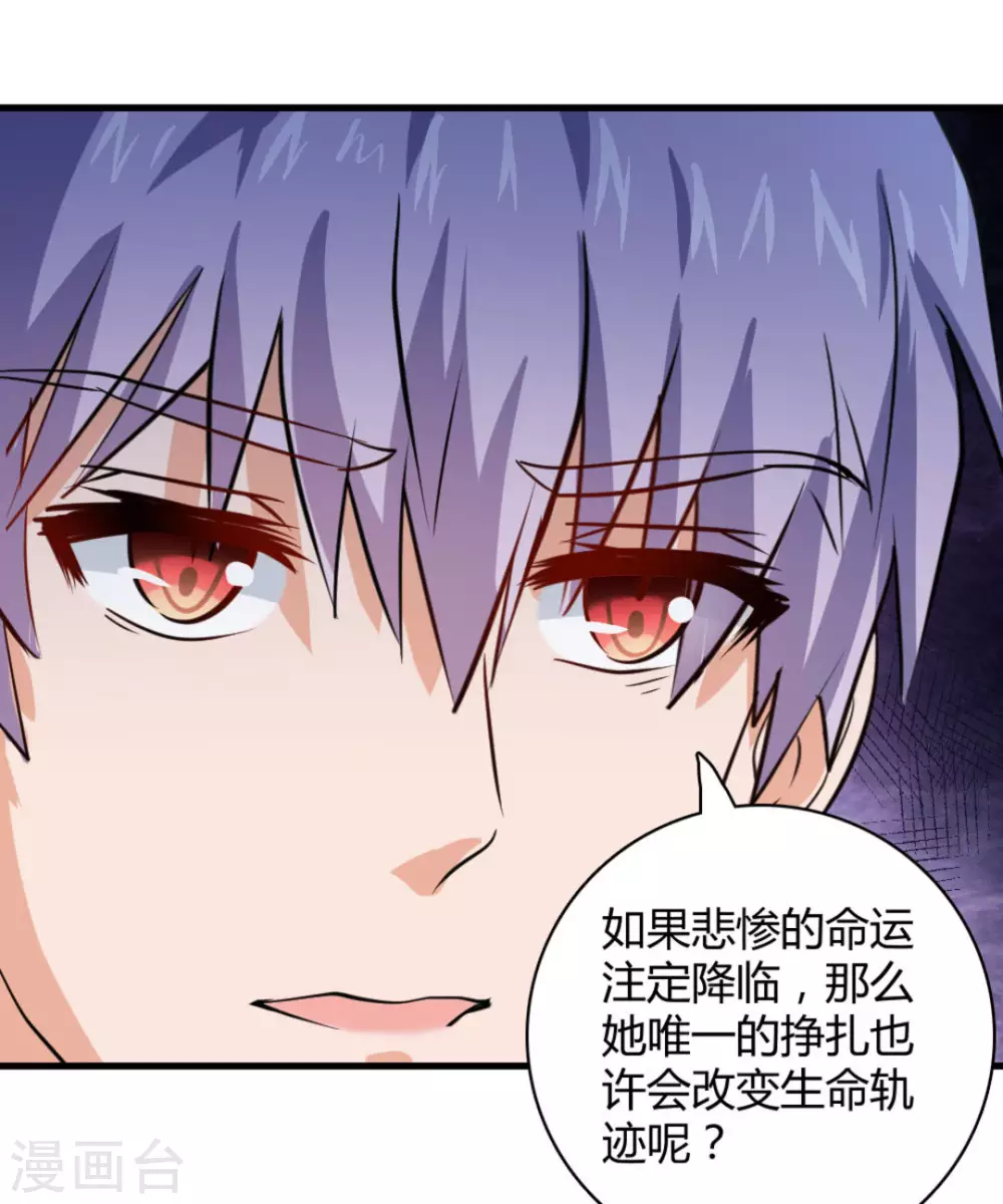 第30话(1/2)-第30话