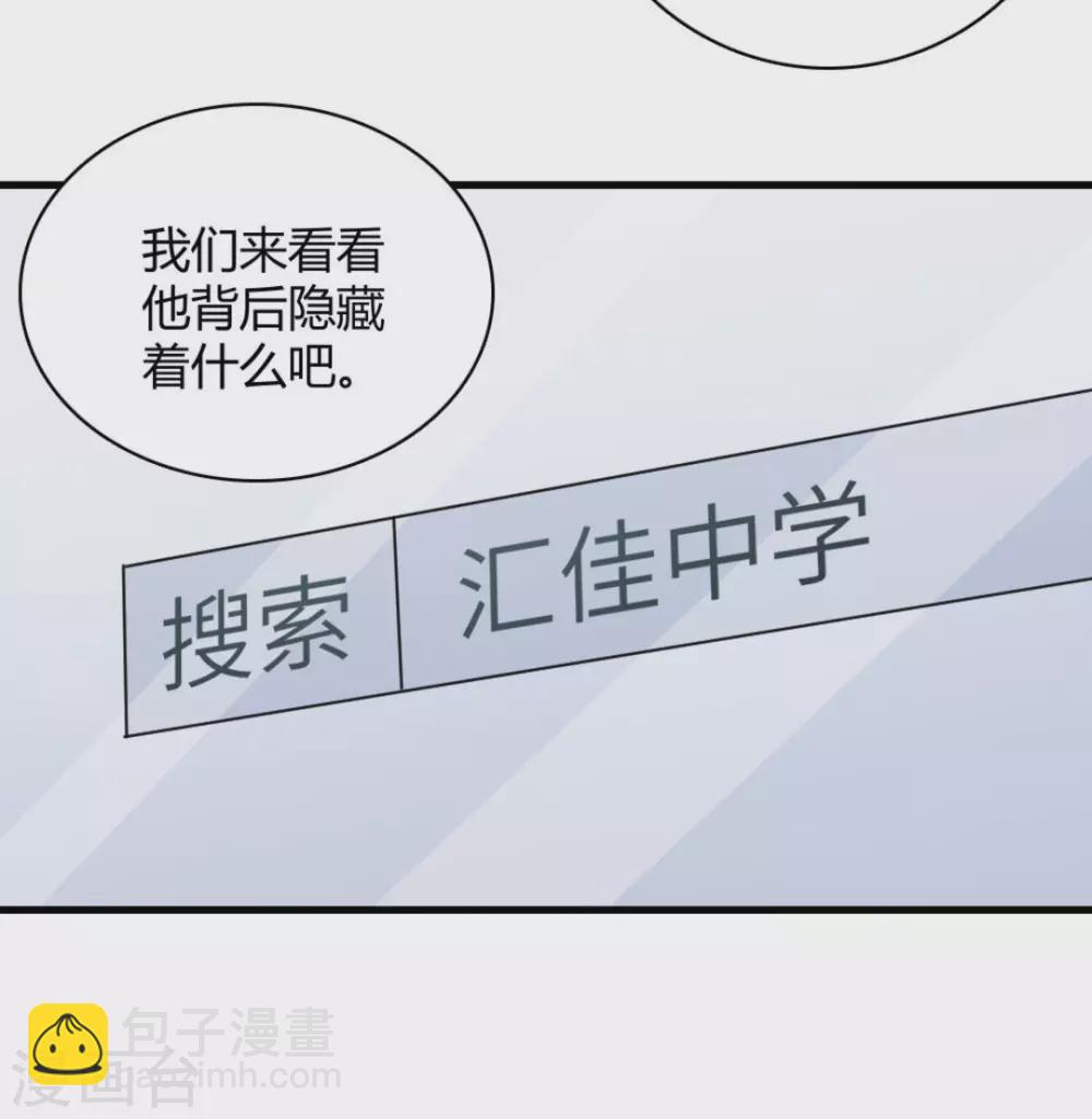 第30话(1/2)-第30话