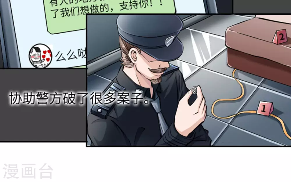 第4话(1/2)-第4话