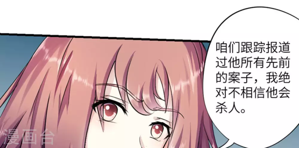 第4话(1/2)-第4话