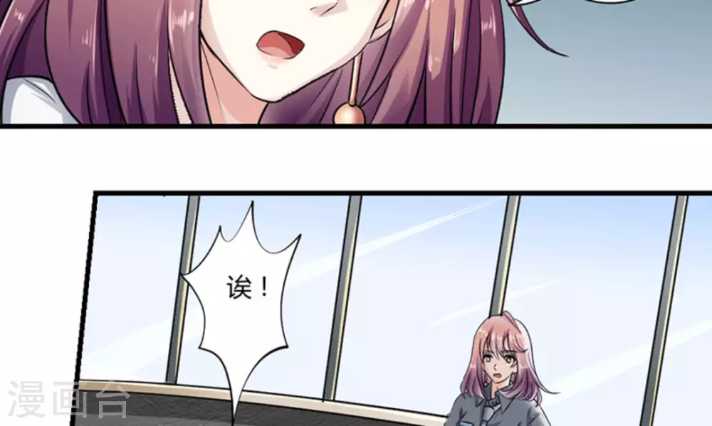 第4话(1/2)-第4话