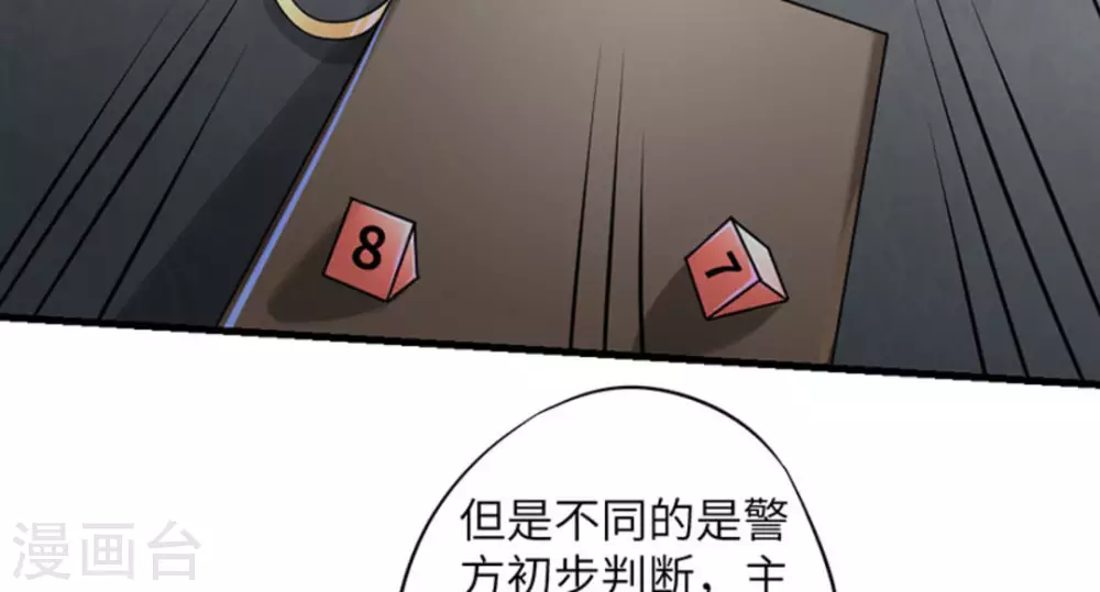 第4话(1/2)-第4话