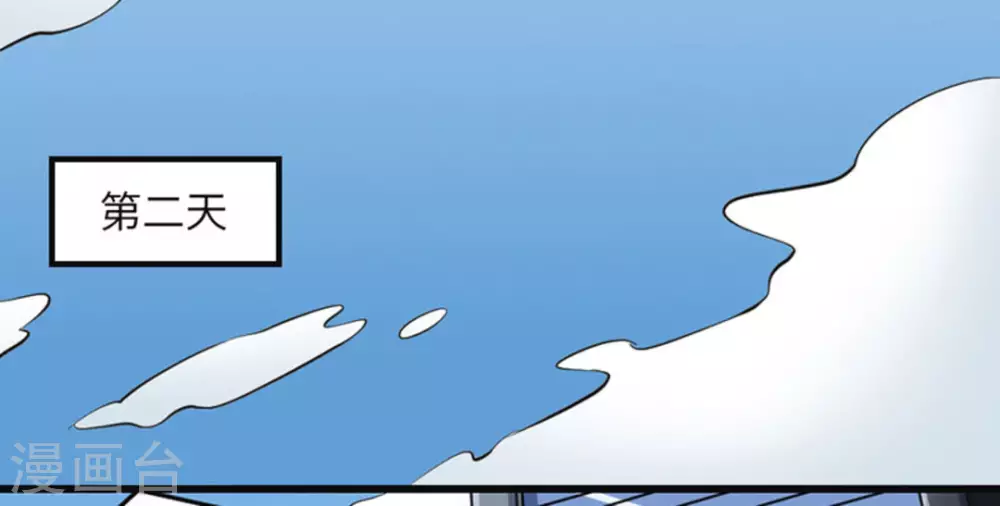 第4话(1/2)-第4话