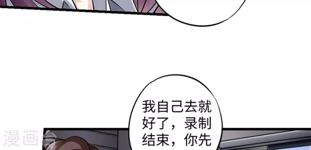 第4话(1/2)-第4话