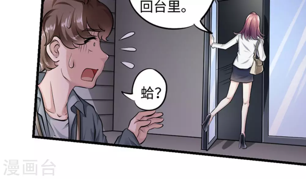 第4话(1/2)-第4话