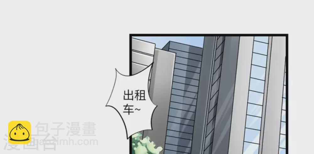 第4话(1/2)-第4话