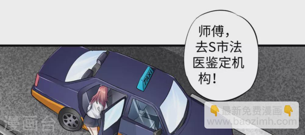 第4话(1/2)-第4话