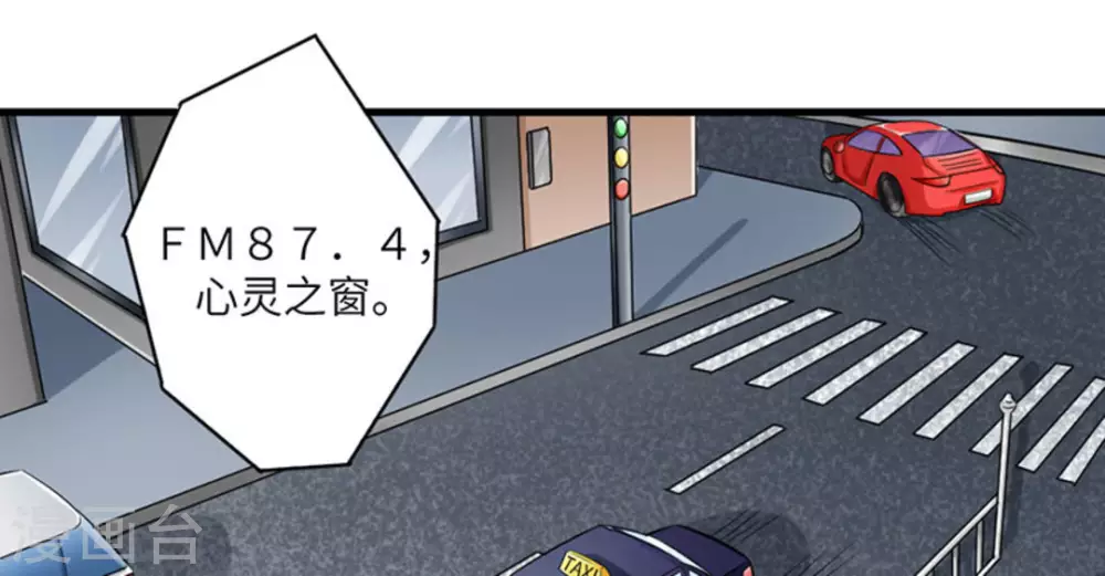 第4话(1/2)-第4话