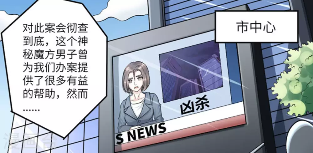 第4话(1/2)-第4话