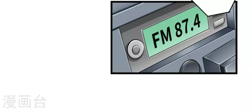 第4话(1/2)-第4话