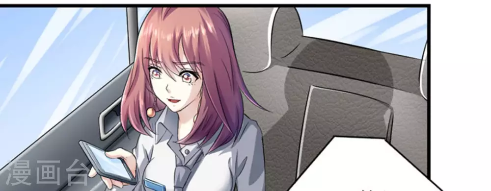 第4话(1/2)-第4话