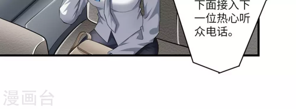 第4话(1/2)-第4话