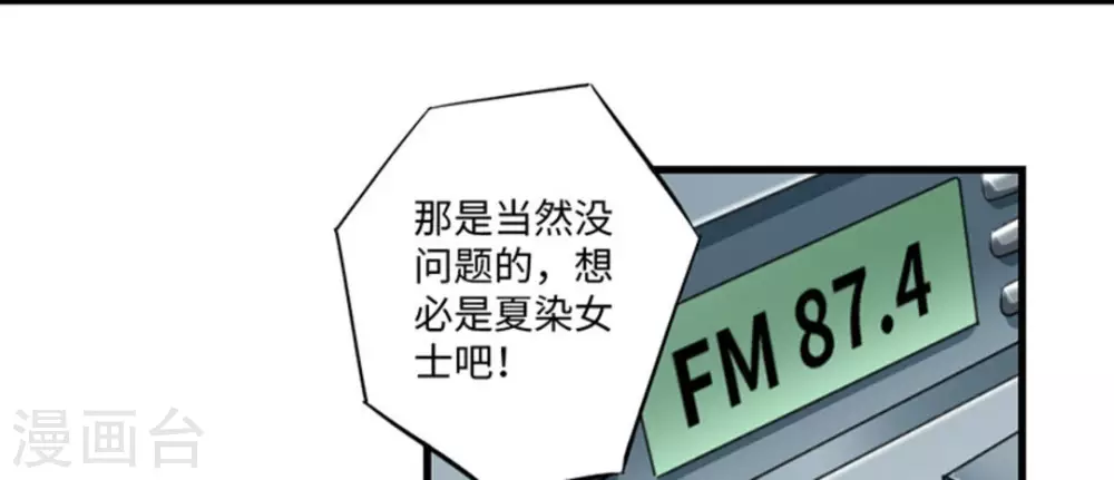 第4话(1/2)-第4话