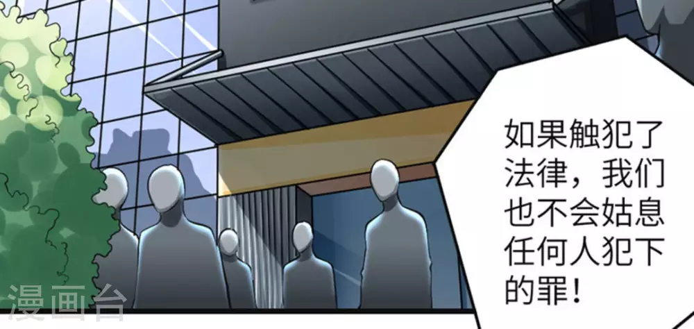 第4话(1/2)-第4话