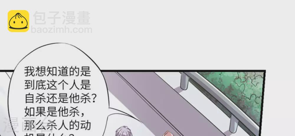 第4话(1/2)-第4话