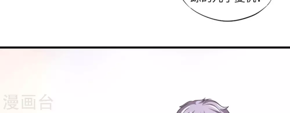 第4话(1/2)-第4话