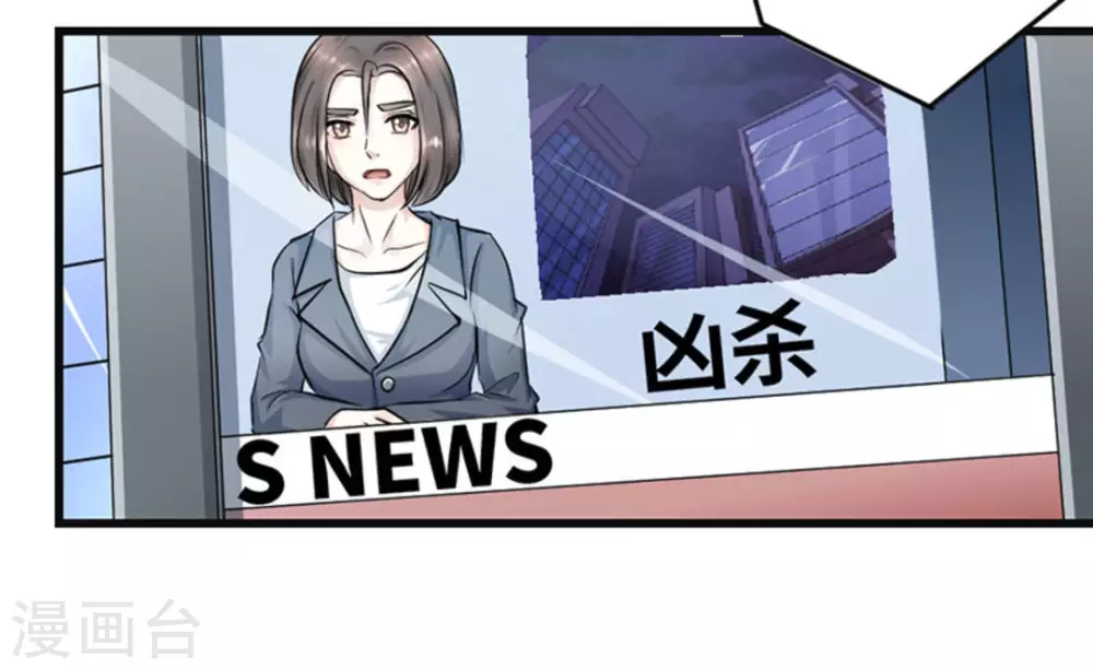 第4话(1/2)-第4话