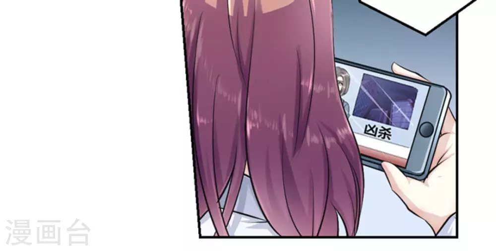 第4话(1/2)-第4话