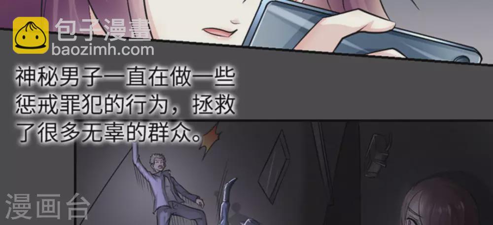 第4话(1/2)-第4话