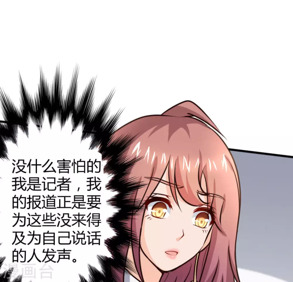 第32话(1/2)-第32话