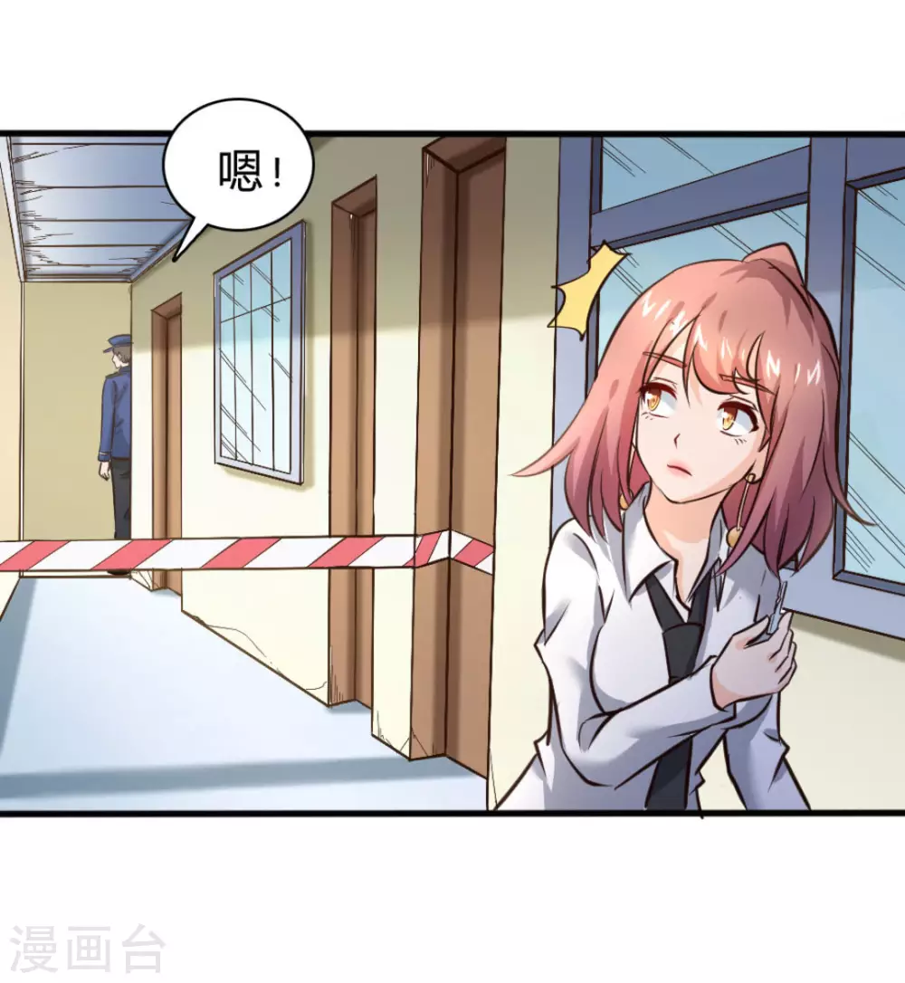 第32话(1/2)-第32话