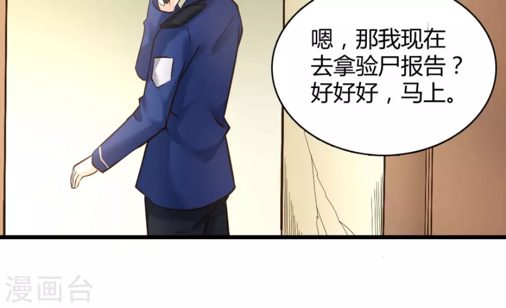 第32话(1/2)-第32话