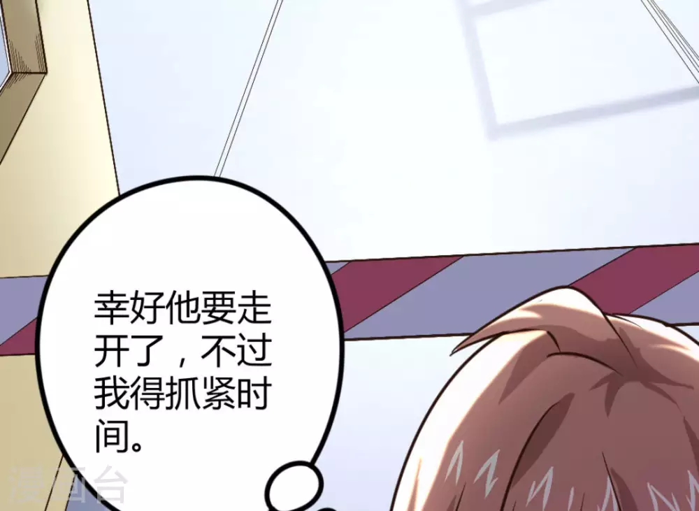 第32话(1/2)-第32话