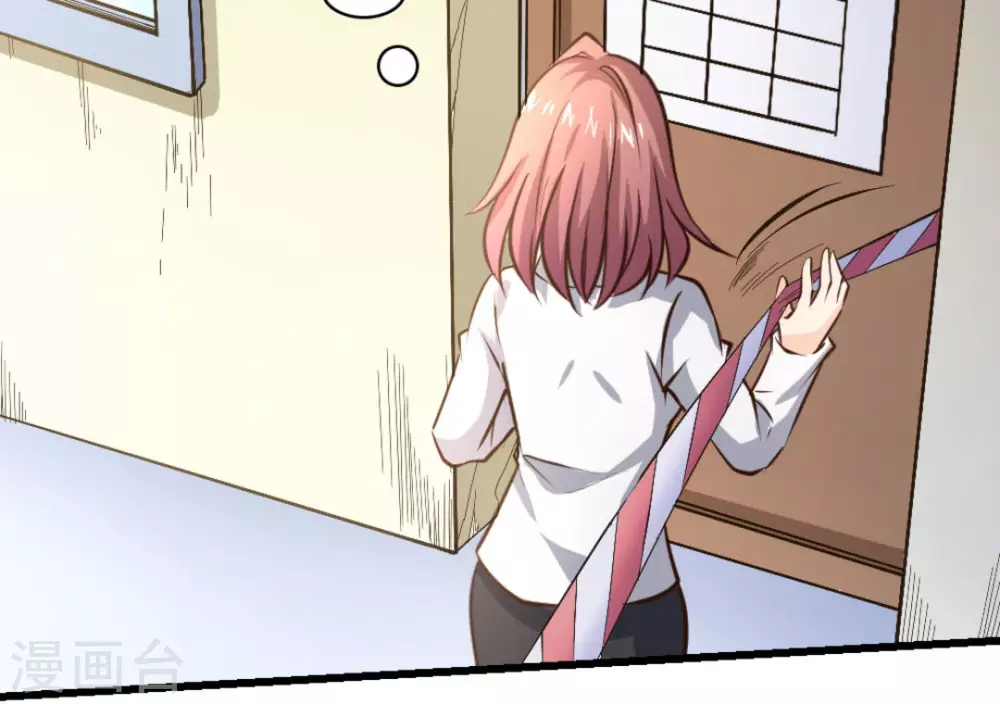 第32话(1/2)-第32话