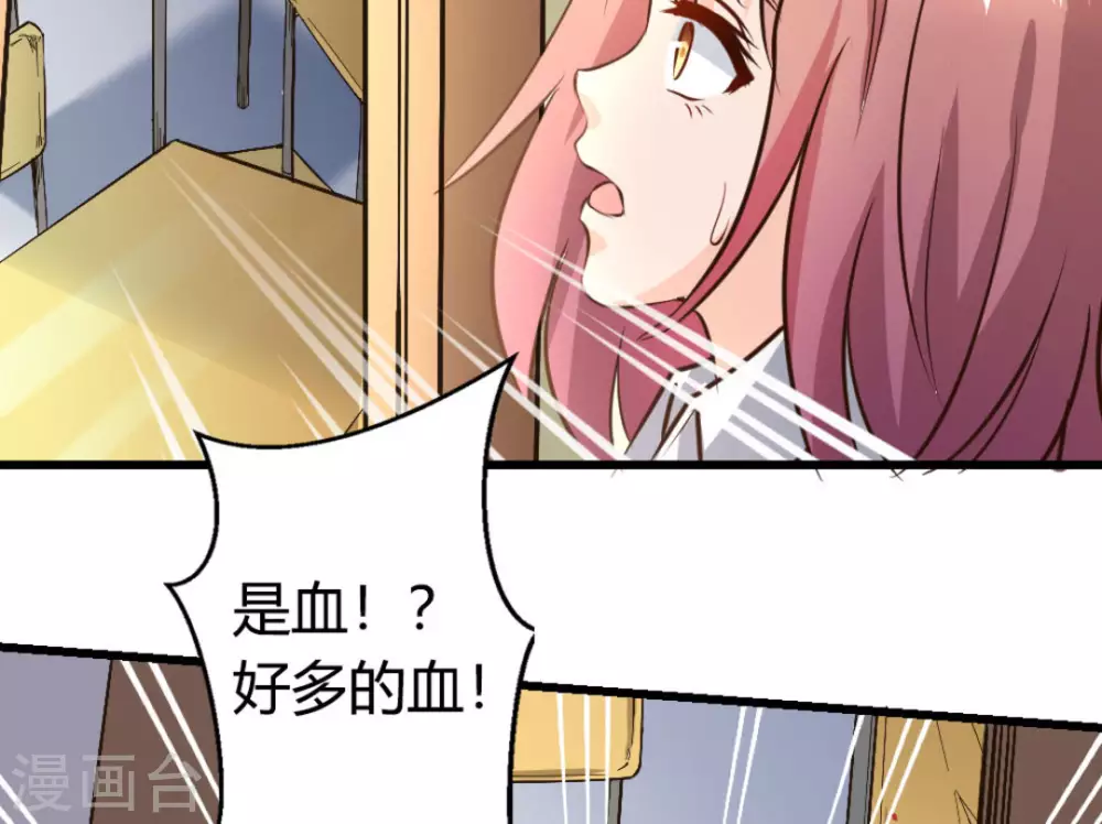 第32话(1/2)-第32话