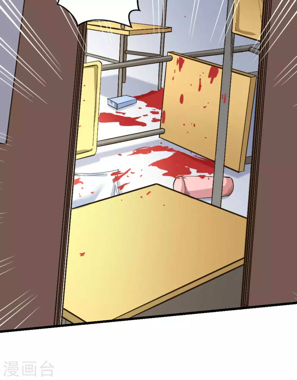 第32话(1/2)-第32话