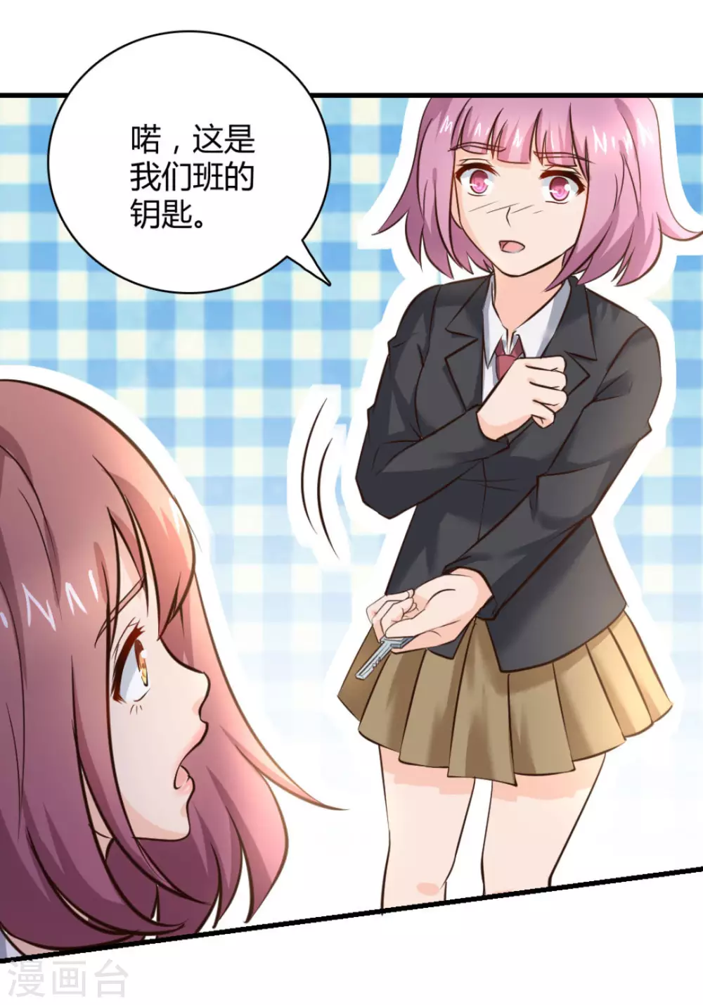 第32话(1/2)-第32话