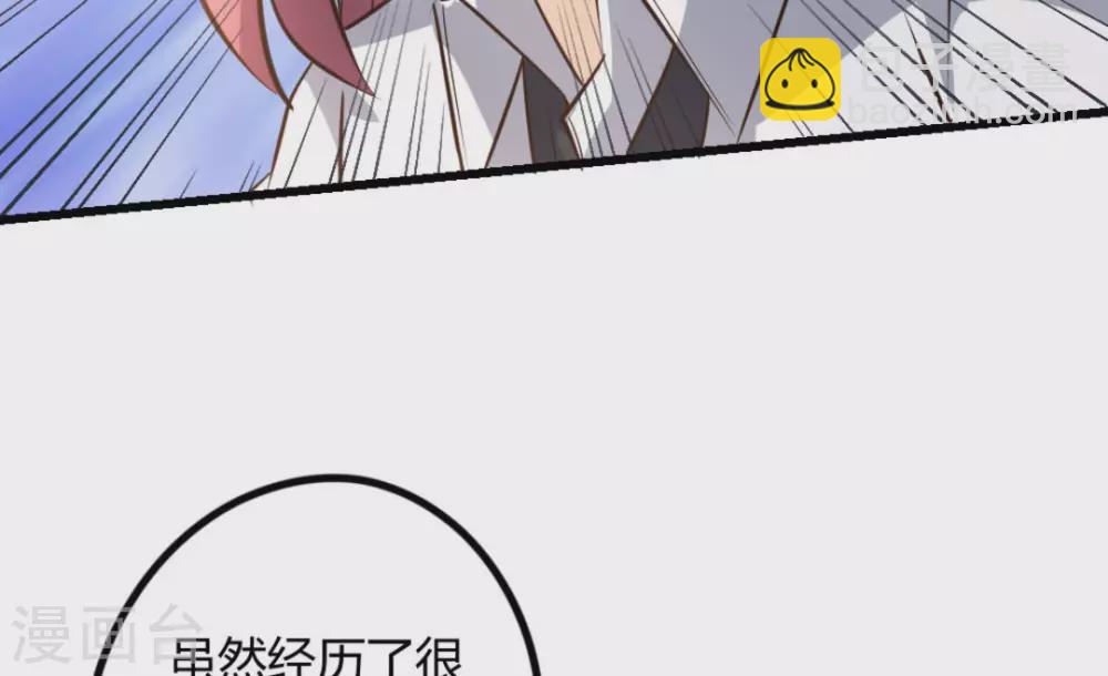 第32话(1/2)-第32话