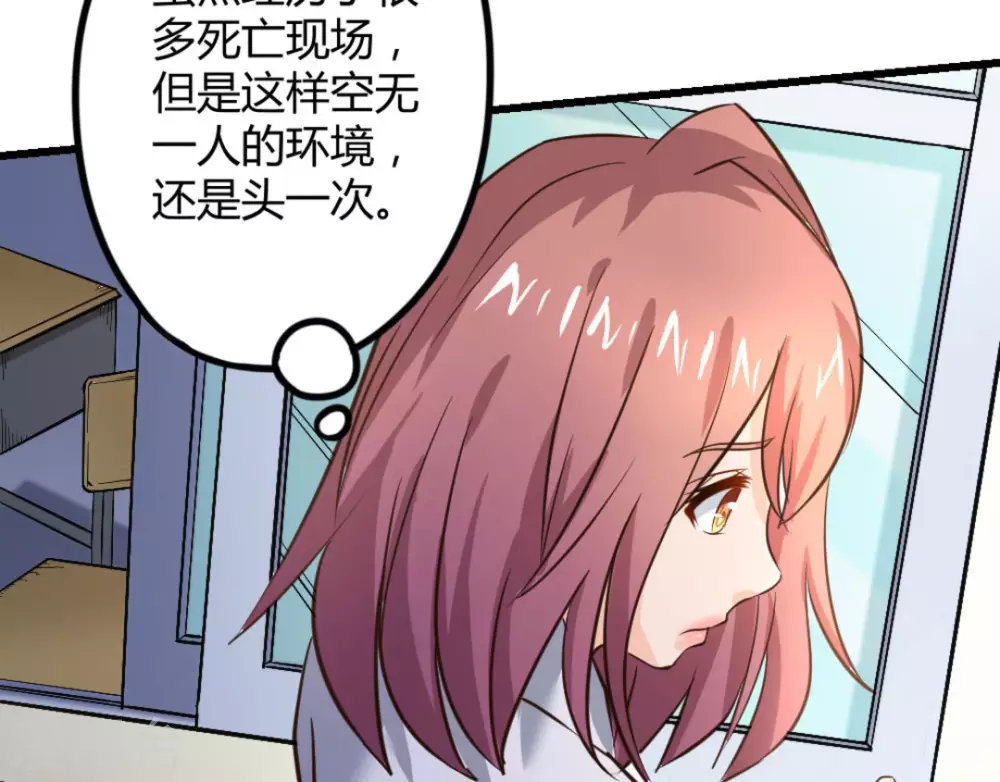 第32话(1/2)-第32话