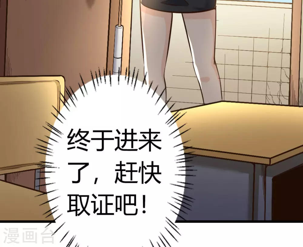 第32话(1/2)-第32话