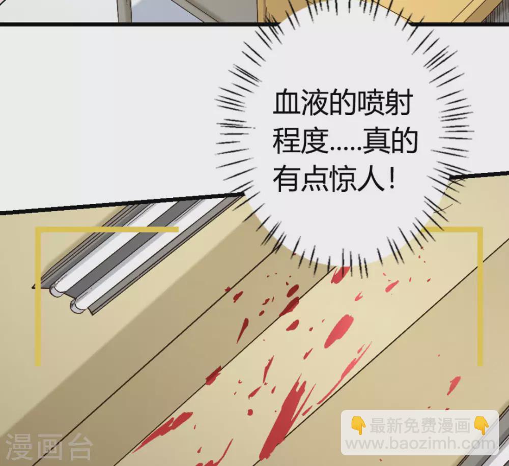 第32话(1/2)-第32话